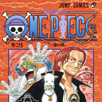 Volume 25 One Piece Wiki Fandom Volume 25 One Piece Wiki Fandom