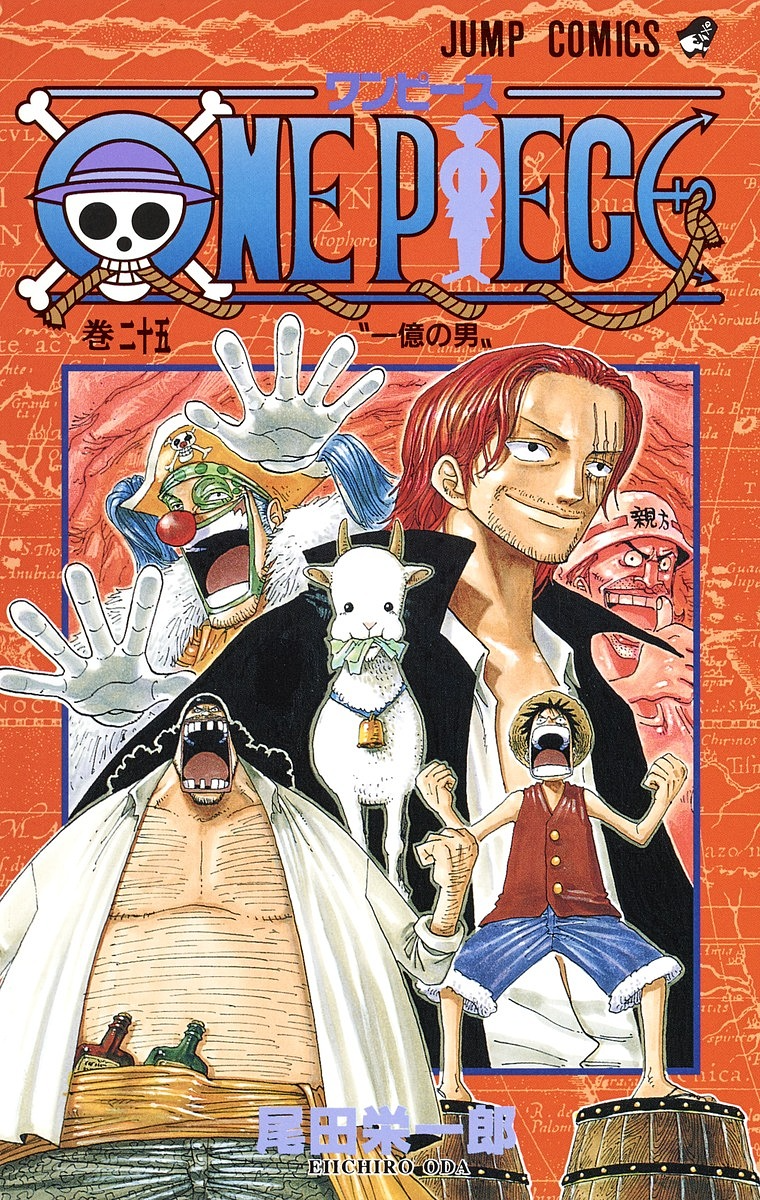 Volume 104, One Piece Wiki