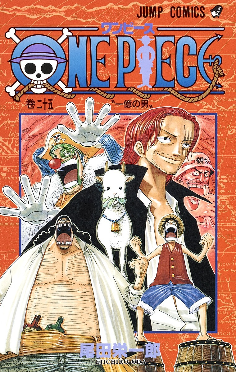 Volume 100, One Piece Wiki