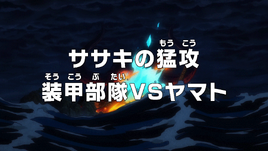 Episode 1009