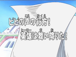 Episode 121