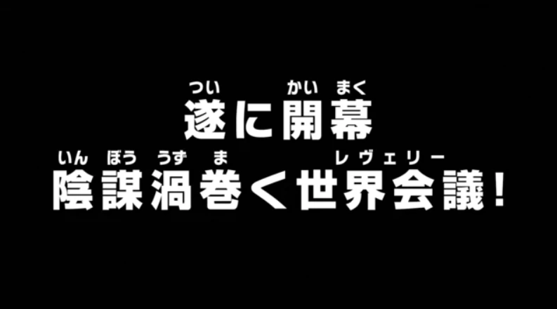 Episodio 8 One Piece Wiki Fandom Episodio 8 One Piece Wiki Fandom