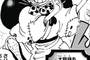 Shimotsuki Ushimaru, One Piece Wiki