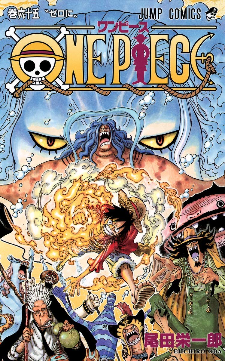 One Piece Volume 104 SBS : r/OnePiece