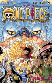 Chapters And Volumes Volume 61 70 One Piece Wiki Fandom