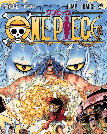 Volume 65 One Piece Wiki Fandom