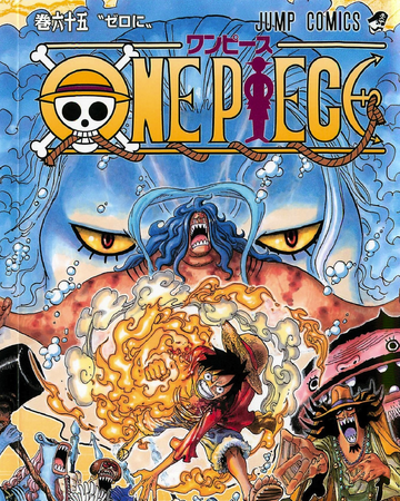 Tom 65 One Piece Wiki Fandom