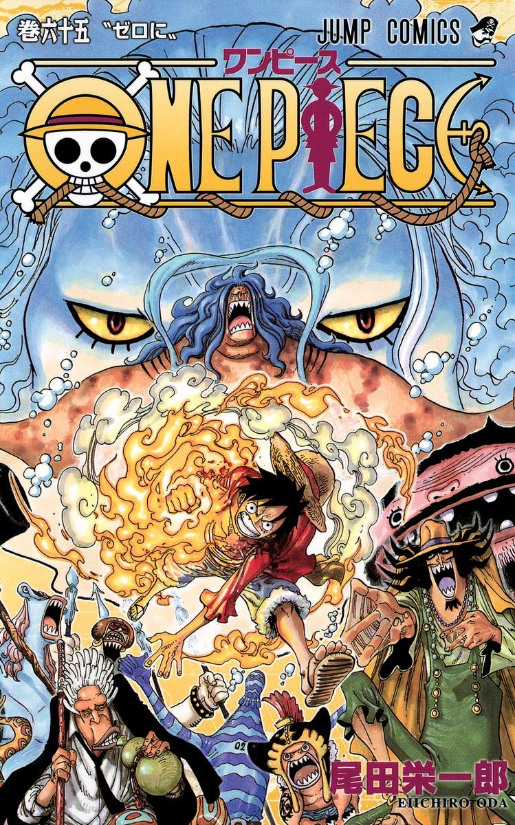 Category Volume Covers One Piece Wiki Fandom