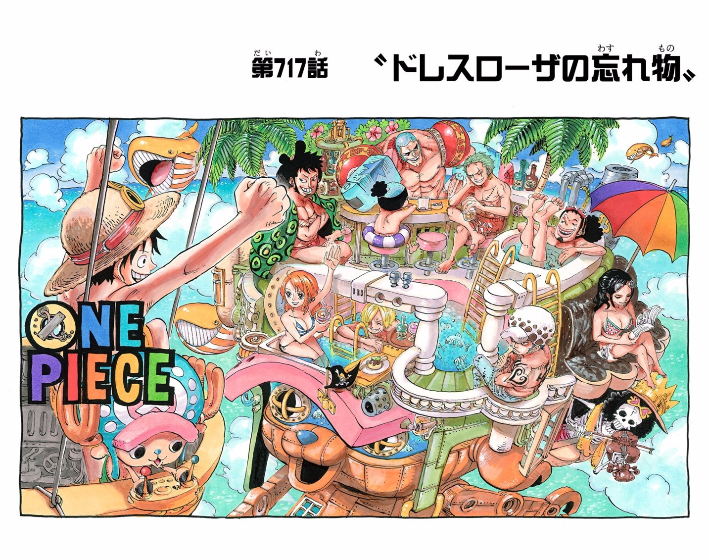 Capitulo 717 One Piece Wiki Fandom Capitulo 717 One Piece Wiki Fandom