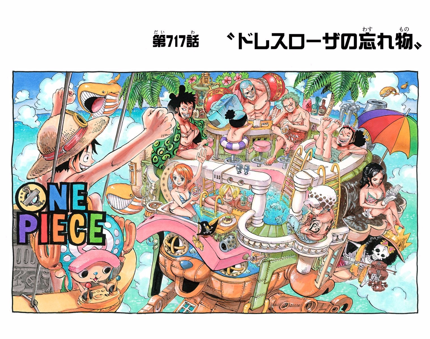 Capitulo 717 One Piece Wiki Fandom