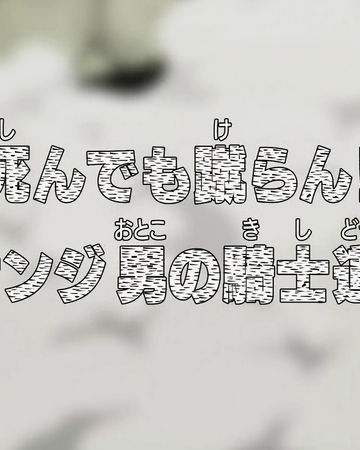 Episode 287 One Piece Wiki Fandom