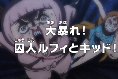 One piece episode 924 watch online clearance