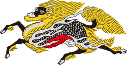 Kirin Logo