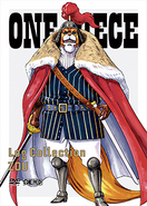 ONE PIECE LOG COLLECTION犬嵐封面