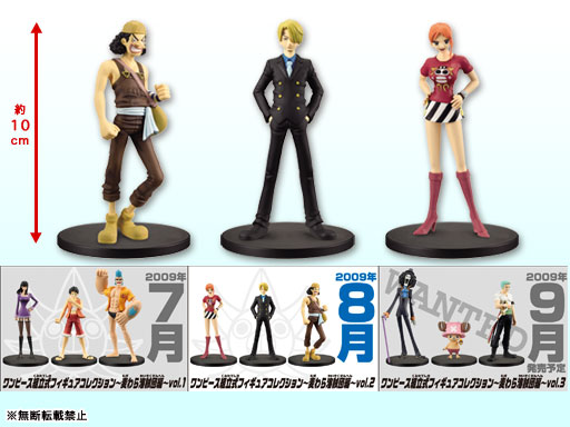 Food toy trading figure All 12 Sets 「 Dragonball x ONEPIECE x NARUTO  Unrivaled 3 x 3 Figure 」, Goods / Accessories