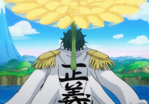 Aramaki One Piece Wiki Fandom