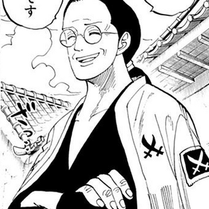 Shimotsuki Koushirou, One Piece Wiki