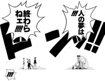 Teach Encourages Luffy