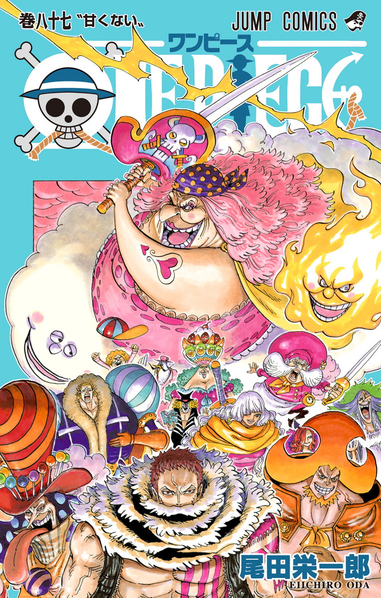 新到着 巻１７ ｏｎｅ ｐｉｅｃｅ 漫画 Illuminatedstory Com Au