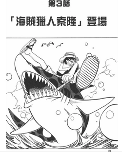 3话.png
