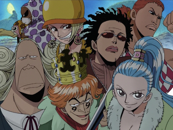 Believe One Piece Wiki Fandom