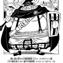 Categoria Volumen One Piece Wiki Fandom