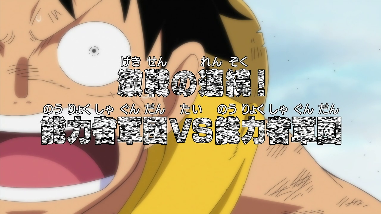 Episode 468 One Piece Wiki Fandom