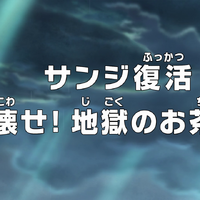 Episode 6 One Piece Wiki Fandom Episode 6 One Piece Wiki Fandom