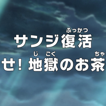 Episode 6 One Piece Wiki Fandom