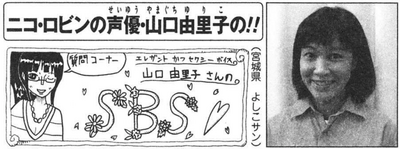 SBS60 Header 7.png
