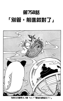 758话.png
