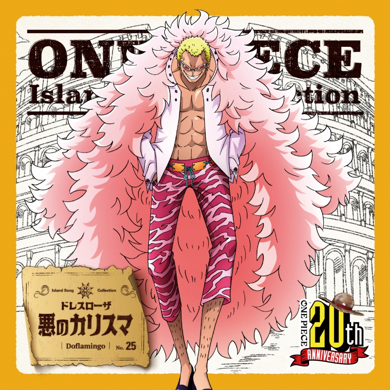 One Piece Island Song Collection One Piece Wiki Fandom