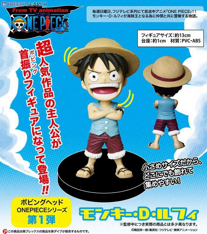 Bobbing Head One Piece | One Piece Wiki | Fandom