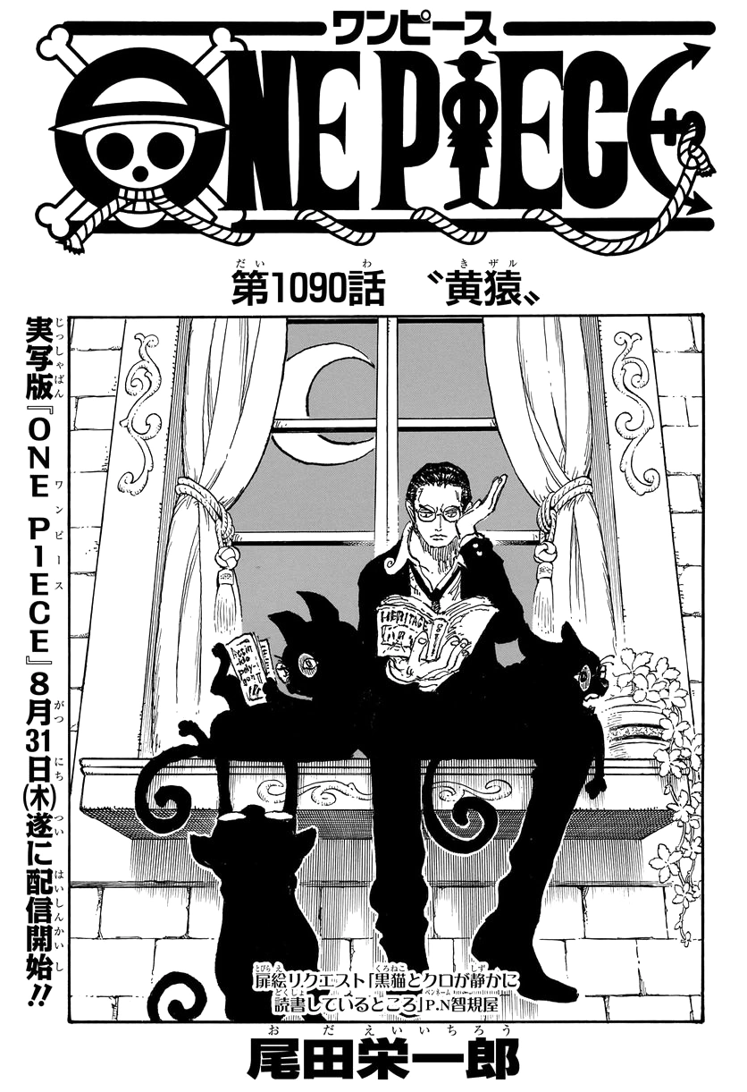 Capítulo 1088, One Piece Wiki