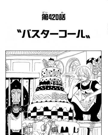 Chapter 4 One Piece Wiki Fandom