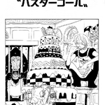 Capítulo 664, One Piece Wiki