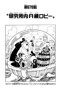 Chapter 678 | One Piece Wiki | Fandom