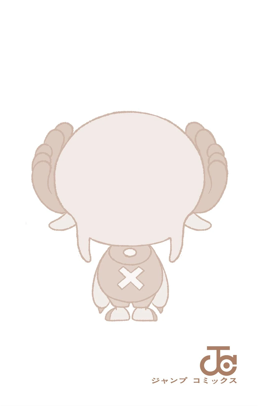 Chopper's Volume 1 | One Piece Wiki | Fandom