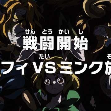Episode 754 One Piece Wiki Fandom