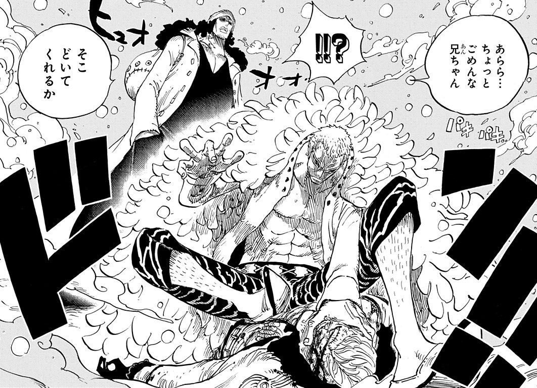 One Piece Manga • Foro de One Piece Pirateking