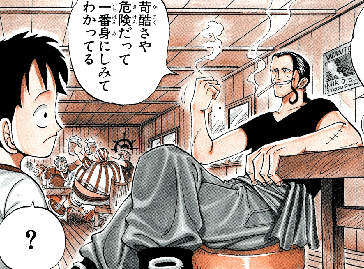 Mikio Itoo One Piece Wiki Fandom