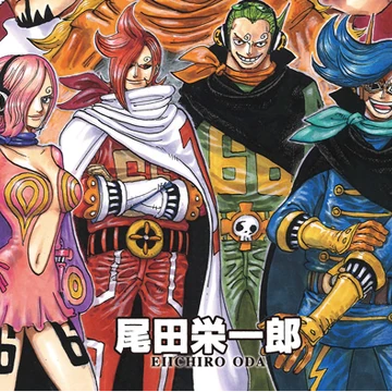 Modificirovannye Lyudi One Piece Wiki Fandom