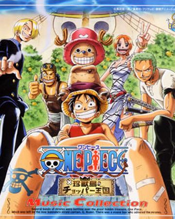 Movie 3 Ost Chinjuutou No Chopper Oukoku One Piece Wiki Fandom