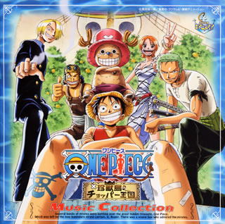 One Piece OST - WANOKUNI, One Piece Wiki