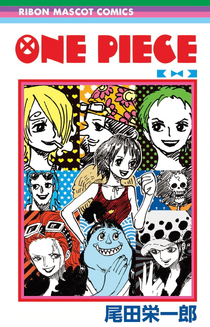 One Piece 1000 Logs One Piece Wiki Fandom