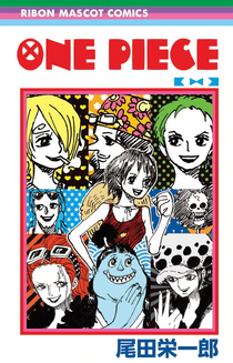 One Piece 1000 Story Memorial, One Piece Wiki