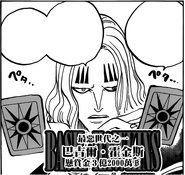 霍金斯和之国漫画介绍.png (67 KB) 和之国霍金斯的介绍