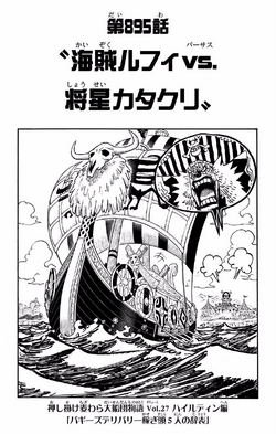 Megaflotta di Cappello di paglia, One Piece Wiki Italia