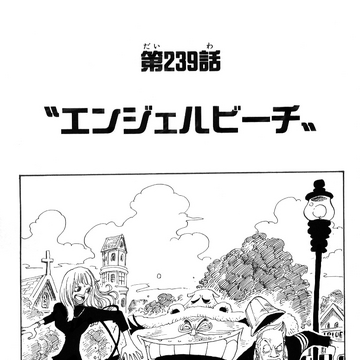 Chapter 239 One Piece Wiki Fandom