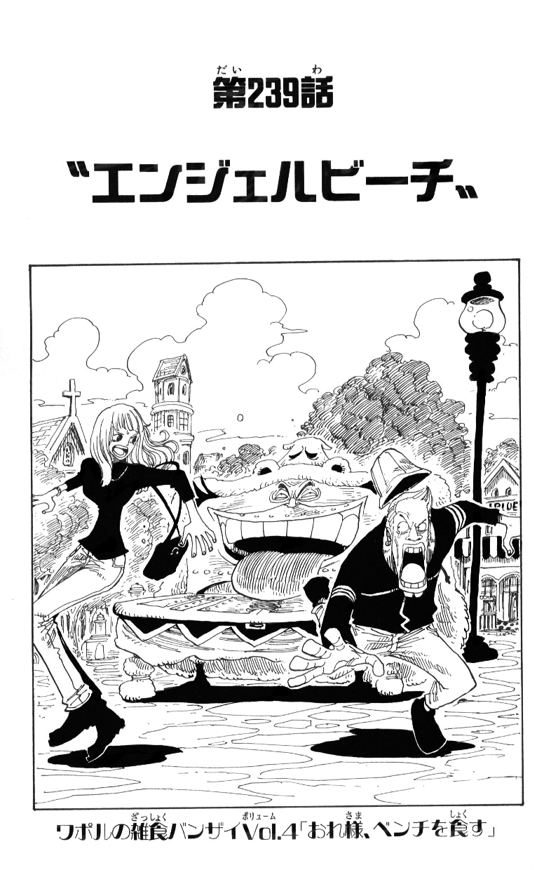 Chapter 239 One Piece Wiki Fandom